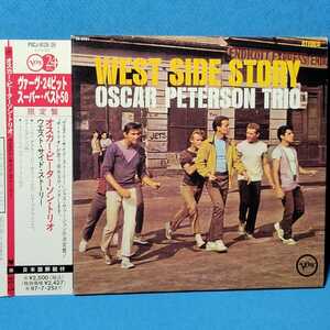 [限定 紙ジャケ]★ オスカー・ピーターソン・トリオ / ウエスト・サイド・ストーリー ★ Oscar Peterson Trio / WEST SIDE STORY ★SPL盤