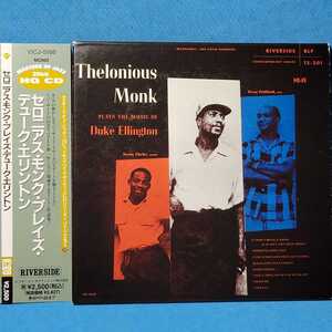 HQCD紙ジャケ★ セロニアス・モンク・プレイズ・デューク・エリントン ★ Thelonius Monk / THELONIUS MONK PLAYS DUKE ELLINGTON ★SPL盤