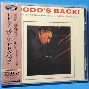 20bitＫ２Mastering★ ドド・マーマローサ / ドドズ・バック ★ Dodo Marmarosa / DODO'S BACK! ★新品同様★廃盤レア・入手困難