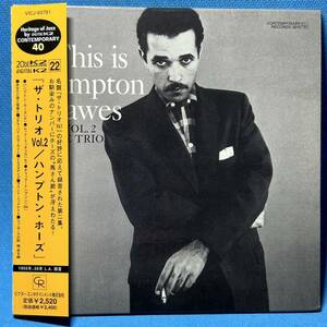 [K2 20bit]★ ハンプトン・ホーズ / ザ・トリオVol.2 [紙ジャケット仕様]★ Hampton Hawes / VOL.2 - THE TRIO ★SAMPLE盤★廃盤レア