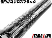 LK1-11BK 鬼スロ 八角グリップ 黒 マジェスティ/125/250/S SG/03J/20J グランドマジェスティ/250/400 用アルミ 軽 くなる スロットル_画像10