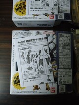 ガンダムアーティファクト 第4弾 　No.16　高機動型ザクⅡ（オルテガ機） No.17　（ガイア／マッシュ専用） ペールオレンジ　内袋未開封品_画像4