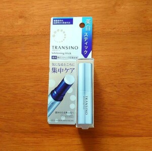 送料込 ■トランシーノ ■薬用ホワイトニングスティック