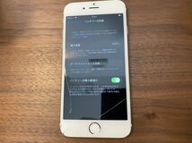 Apple iPhone6s 64GB ゴールド SIMフリー 解除済み アクティベーションロックOFF 液晶画面割れ_画像7