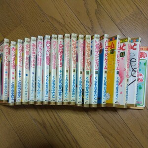 ①くらもちふさこ、コミック、漫画、19冊、白いアイドルなど、集英社、マーガレットコミックス、中古