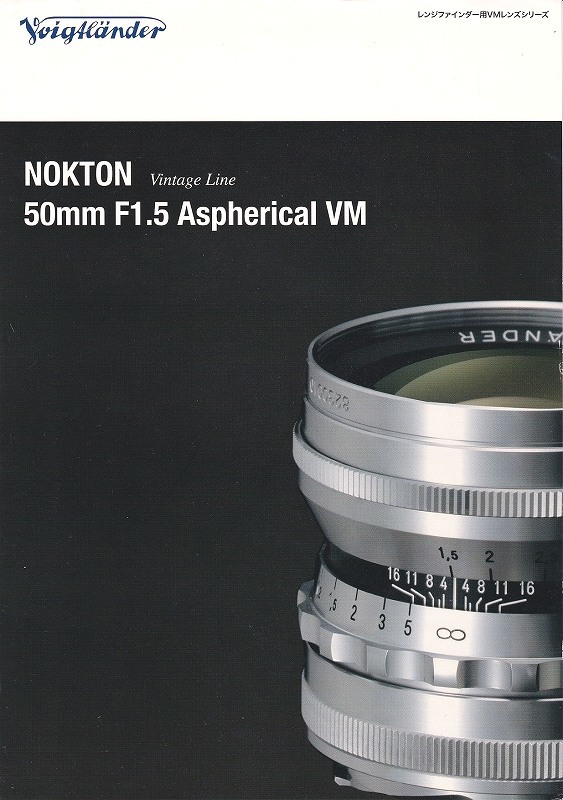 Yahoo!オークション -「nokton 50mm f1.5」の落札相場・落札価格 Yahoo!オークション -「nokton 50mm f1.5」の落札相場・落札価格