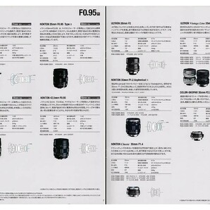 フォクトレンダーVoigtlander の 総合カタログ /2017(未使用美品)の画像2