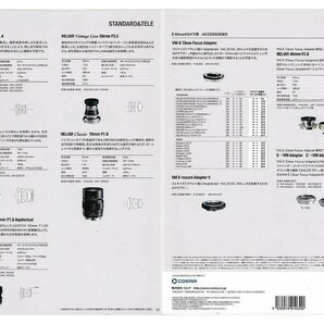 フォクトレンダーVoigtlander の 総合カタログ /2017(未使用美品)の画像3