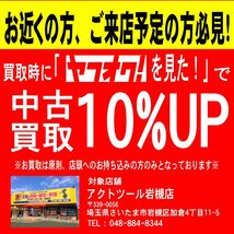 【中古品】 SOUL　スクロールチャック　3つ爪　HS　#8　旋盤【岩槻店】_画像6