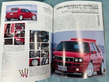 希少！ＬＡＮＣＩＡ DELTA　ＨＦ INTEGRALE　ヒストリー＆グレード詳細解説_画像3