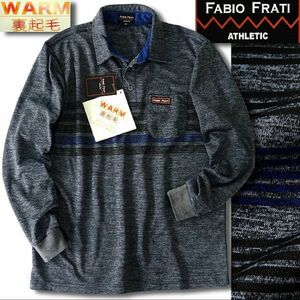 新品【FABIO FRATI】ファビオフラーティボーダー裏起毛ジャージーポロシャツL(杢チャコール)