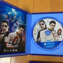 PS4 龍が如く極 極2 0 3 4枚セット_画像2