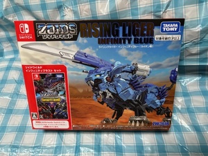 Switch☆ZOIDS ゾイドワイルド ZW36IB ライジングライガー インフィニティブルー セット☆外装不良・新品・未開封品・即決有