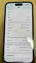 iPhone 14 Pro Max ディープパープル 128gb SIM フリー　充電100% 保護フィルム＋ケース付き_画像9