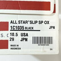 29cm CONVERCE ALL STAR SLIP SP OX 1C1035 コンバース オールスター スリップ SP オックス ブラック メンズ スニーカー DG H102307_画像9