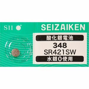 【送料63円～】 SR421SW (348)×1個 時計用 無水銀酸化銀電池 SEIZAIKEN セイコーインスツル SII 日本製・日本語パッケージ ミニレター