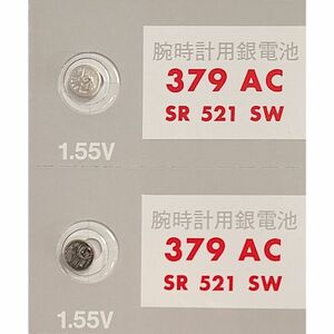 【送料63円～】 SR521SW (379)×2個 時計用 酸化銀電池 無水銀 maxell マクセルOEM 日本製・日本語パッケージ 電圧チェック済み 郵便書簡