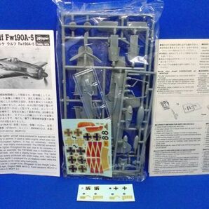 未組立 ハセガワ 1/72 フォッケウルフ Fw190A-5 プラモデル ドイツ空軍 戦闘機 レトロ 当時物 Focke-Wulf Fw190A-5 Luftwaffe Fighterの画像2