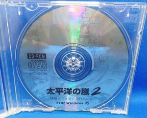 DISCのみ 太平洋の嵐2 ジー・エー・エム Windows95 PCゲーム レトロ 当時物