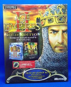 エイジオブエンパイア2 ゴールドエディション Windows95/98 PCゲーム レトロ 当時物 Microsoft Age of EmpiresⅡ Gold Edition