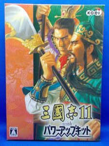 三国志11 withパワーアップキット Win XP/2000 コーエー PCゲーム レトロ 当時物 ソースネクスト Koei, Romance of the Three Kingdoms