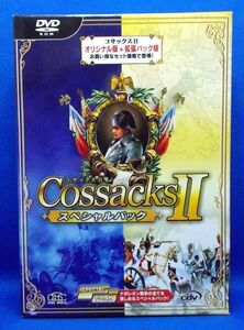 コサックスII スペシャルパック(オリジナル版+拡張パック版) 日本語版 WindowsXP/2000 ズー PCゲーム レトロ 当時物 コサック2 Cossacks II