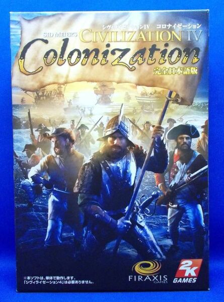 シヴィライゼーション4 コロナイゼーション 完全日本語版 Win XP/2000 PCゲーム レトロ 当時物 Sid Meier's Civilization IV: Colonization