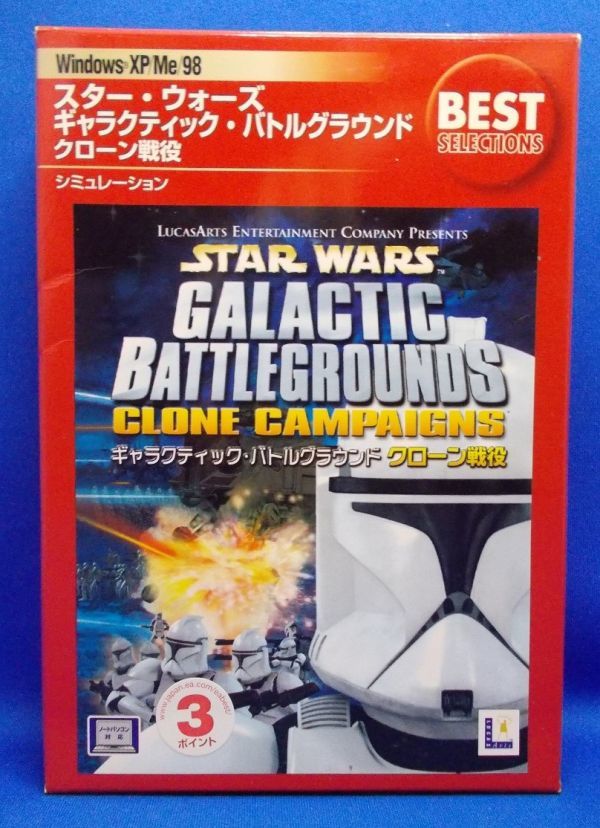 Yahoo!オークション -「ギャラクティックバトルグラウンド」の Yahoo!オークション -「ギャラクティックバトルグラウンド」の