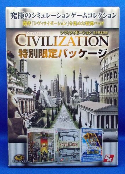 CIVILIZATION 特別限定パッケージ 完全日本語版 Windows XP/2000 PCゲーム レトロ 当時物 シヴィライゼーション2 Sid Meier's Civilization