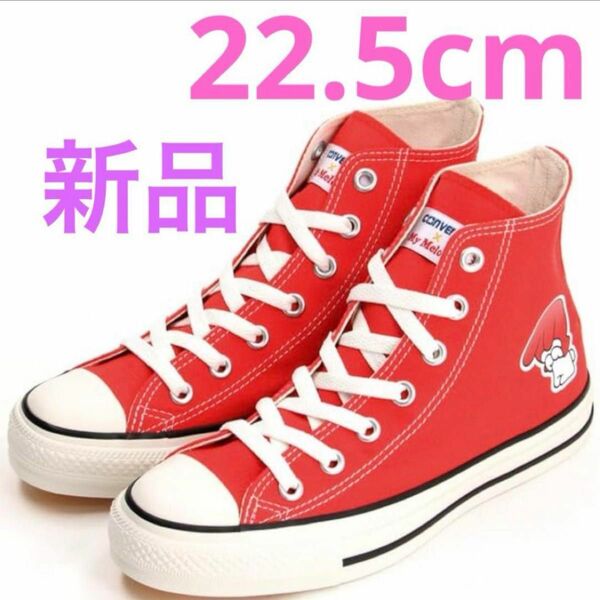 [コンバース] スニーカー オールスター マイメロディ ハイカット　22.5cm CONVERSE コンバース