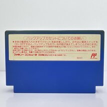 ★何点でも送料１８５円★ ガチャポン戦士4 ニュータイプストーリー ファミコン イ5レ即発送 FC 動作確認済み ソフト_画像2