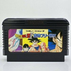 ★何点でも送料１８５円★ ドラゴンボールZ2 激神フリーザ！！ DRAGON BALL ZⅡ ファミコン イ6レ即発送 FC 動作確認済み ソフト