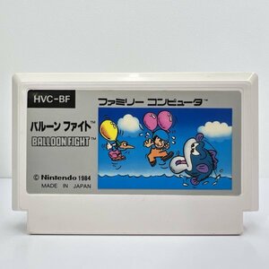 ★何点でも送料１８５円★ バルーンファイト BALLOON FIGHT ファミコン イ6レ即発送 FC 動作確認済み ソフト