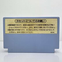 ★何点でも送料１８５円★ レッキングクルー ファミコン イ7レ即発送 FC 動作確認済み ソフト_画像2