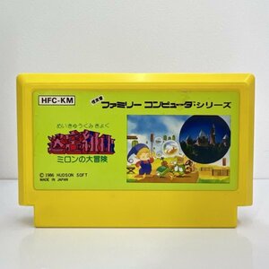 ★何点でも送料１８５円★ 迷宮組曲ミロンの大冒険 ファミコン イ7レ即発送 FC 動作確認済み ソフト