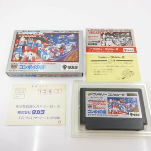 ★何点でも送料１８５円★　トランスフォーマー　コンボイの謎　箱・説明書 ファミコン AⅡ 即発送 FC 動作確認済み カセット ソフト