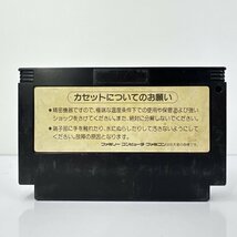 ★何点でも送料１８５円★ タイニートゥーンアドベンチャー ファミコン イ8レ即発送 FC 動作確認済み ソフト_画像2