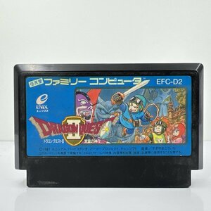 ★何点でも送料１８５円★ ドラゴンクエスト2 悪霊の神々 ドラクエⅡ ファミコン イ8レ即発送 FC 動作確認済み ソフト