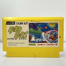 ★何点でも送料１８５円★ エグゼドエグゼス EXED EXES ファミコン イ10レ即発送 FC 動作確認済み ソフト_画像1