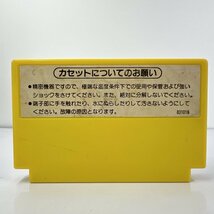 ★何点でも送料１８５円★ ピンボール ファミコン イ12レ即発送 FC 動作確認済み ソフト_画像2