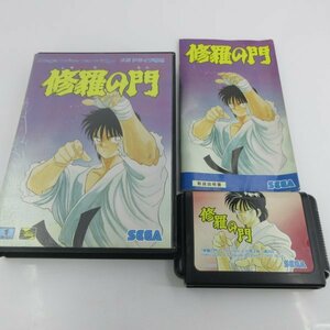 ★何点でも送料１８５円★　修羅の門　箱・説明書 AM3 メガドライブ 即発送 MD