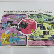 ★何点でも送料１８５円★　ぷよぷよ通　箱・説明書 AM4 メガドライブ 即発送 MD_画像6