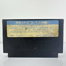 ★何点でも送料１８５円★ パワーブレイザー ファミコン イ16レ即発送 FC 動作確認済み ソフト_画像2