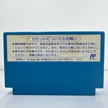 ★何点でも送料１８５円★ 恐竜戦隊 ジュウレンジャー ファミコン イ16レ即発送 FC 動作確認済み ソフト_画像2