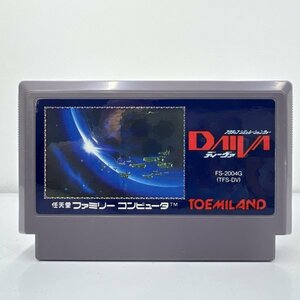 ★何点でも送料１８５円★ ディーヴァ DAIVA ファミコン イ18レ即発送 FC 動作確認済み ソフト