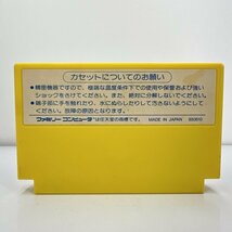 ★何点でも送料１８５円★ ルナーボール LUNAR BALL ファミコン イ18レ即発送 FC 動作確認済み ソフト_画像2