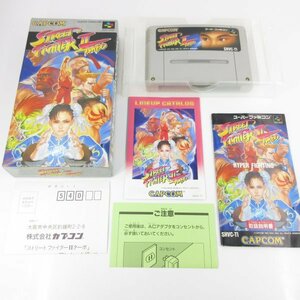 ★何点でも送料１８５円★　ストリートファイター2ターボ　STREET FIGHTER Ⅱ TURBO　箱・説明書 スーパーファミコン AH1 即発送 SFC