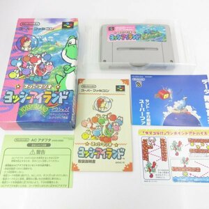 ★何点でも送料１８５円★　ヨッシーアイランド　箱・説明書 スーパーファミコン AH1 即発送 SFC 動作確認済み