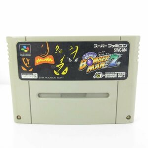 ★何点でも送料１８５円★　ボンバーマン２　スーパーファミコン AS1 即発送 SFC 動作確認済み