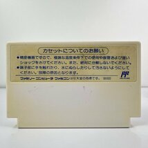 ★何点でも送料１８５円★ キテレツ大百科 ファミコン イ20レ即発送 FC 動作確認済み ソフト_画像2